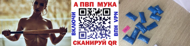 MEGA ссылка  Ленск  Alpha PVP Соль 