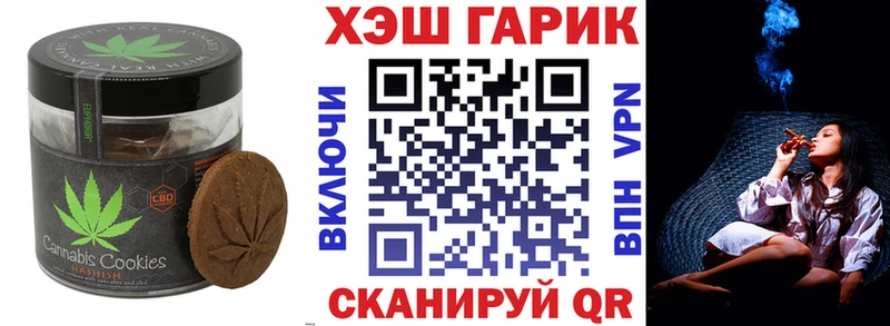 как найти закладки  Ленск  Печенье с ТГК конопля 