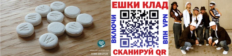 ЭКСТАЗИ MDMA даркнет Telegram Ленск