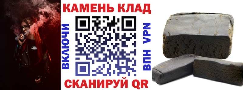 как найти закладки  Ленск  ГАШИШ VHQ 