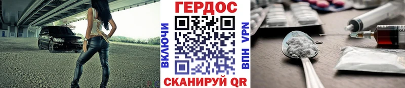 ссылка на мегу   как найти наркотики  Ленск  ГЕРОИН Heroin 