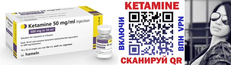 КЕТАМИН ketamine  Ленск 
