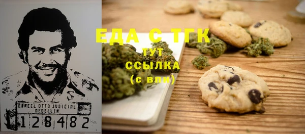 гидропоника Губаха