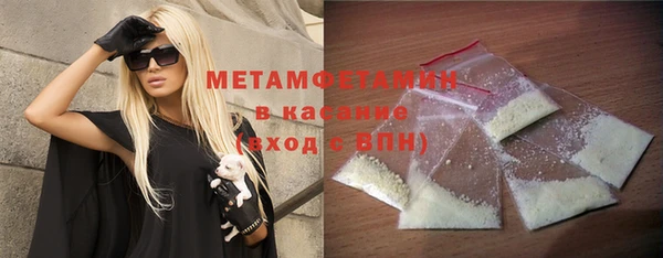 мяу мяу кристалл Козловка
