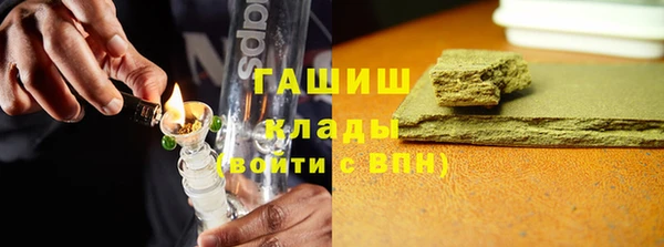 синтетический гашиш Корсаков