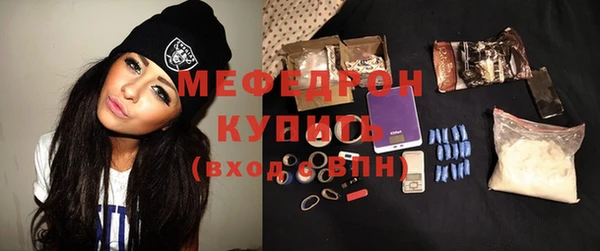 ешки Красноперекопск