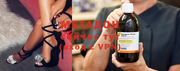 героин Куйбышев