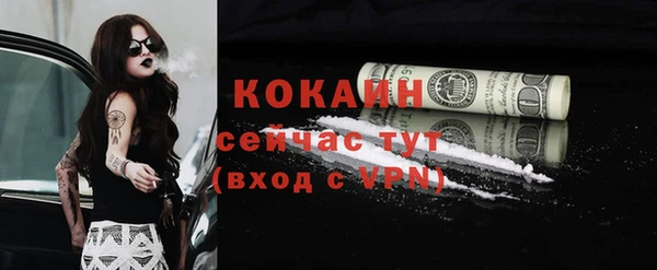 мдма Краснослободск