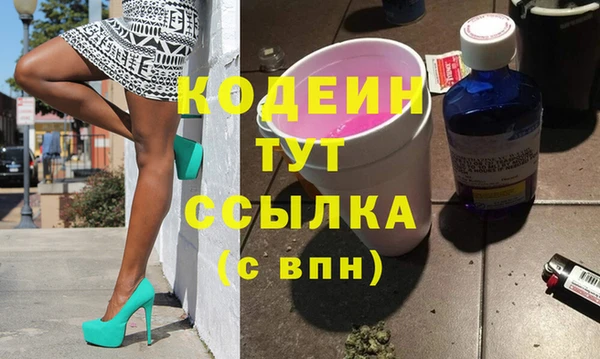 синтетический гашиш Корсаков