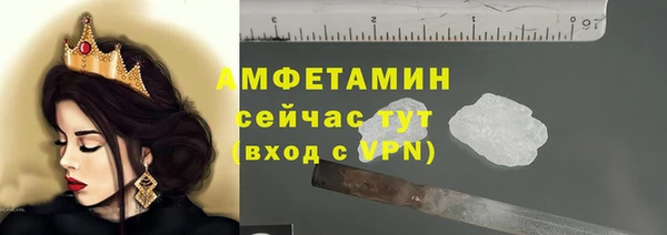 кокаин VHQ Грязовец