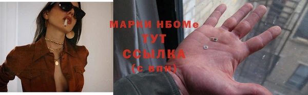 2c-b Грязи