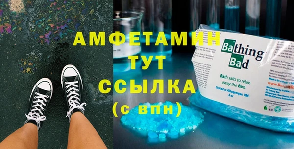 героин Куйбышев