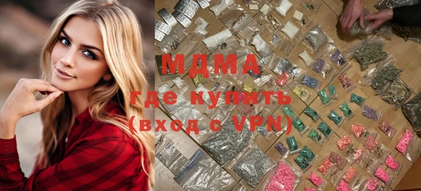 синтетический гашиш Корсаков