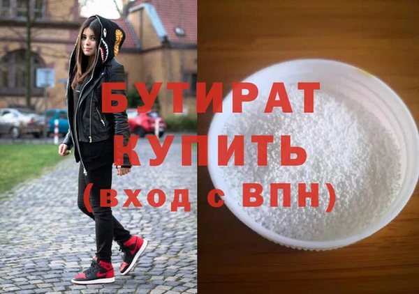 кокаин VHQ Грязовец