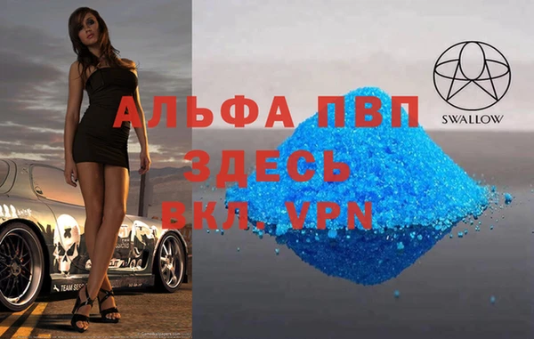 эйфоретик Козельск