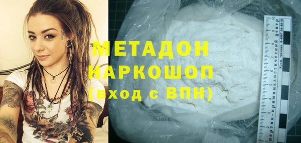 синтетический гашиш Корсаков