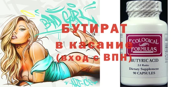 синтетический гашиш Корсаков