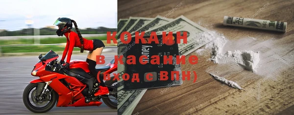 молекула духа Коряжма