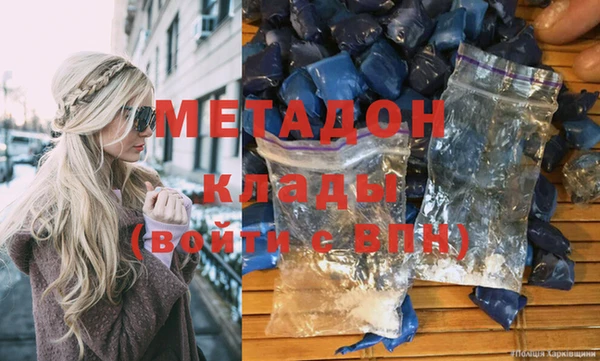 героин Куйбышев