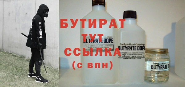 гидропоника Губаха