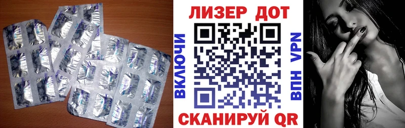 LSD-25 экстази ecstasy  где купить наркоту  Ленск 