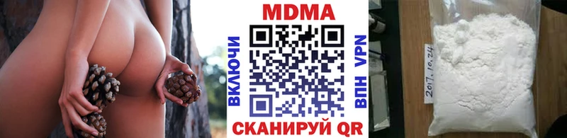 МДМА Molly  Ленск 