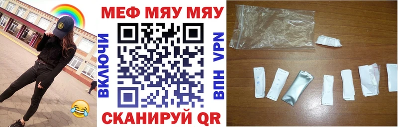 МЕФ кристаллы  blacksprut зеркало  Ленск  дарнет шоп 