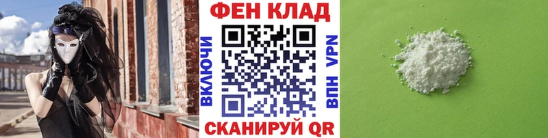 Метамфетамин мет  kraken   Ленск 