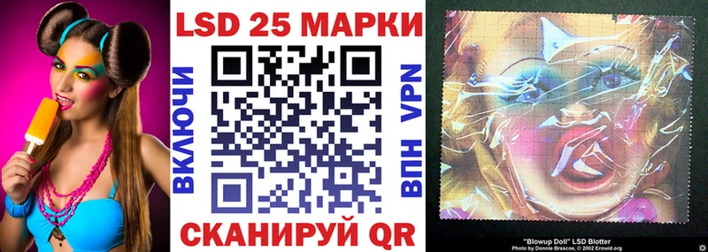 закладка  Ленск  Марки NBOMe 1,5мг 
