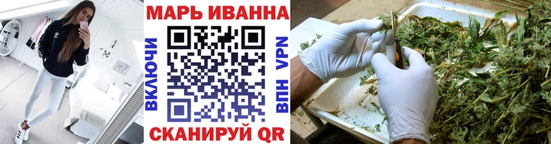 Конопля Amnesia Ленск